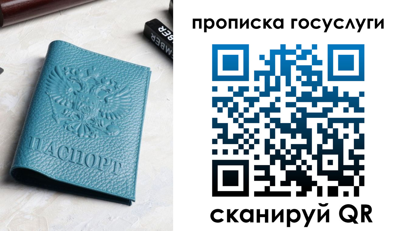 регистрация для дет. сада в Самаре
