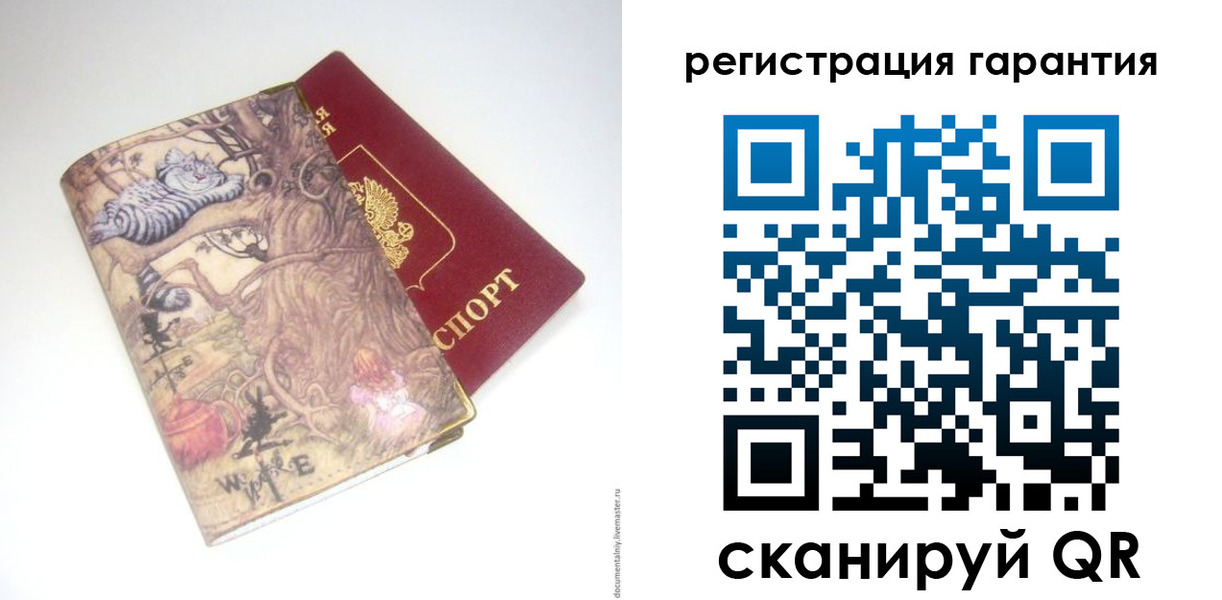 временная регистрация собственник в Самаре