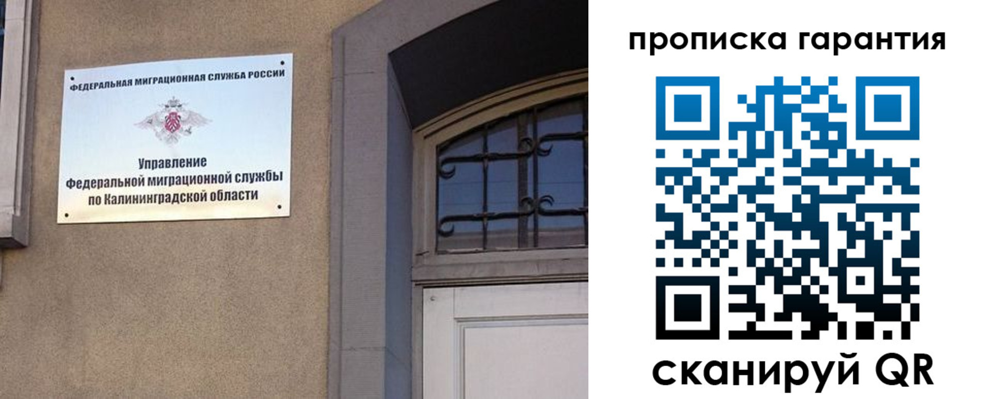 регистрация для школы в Самаре
