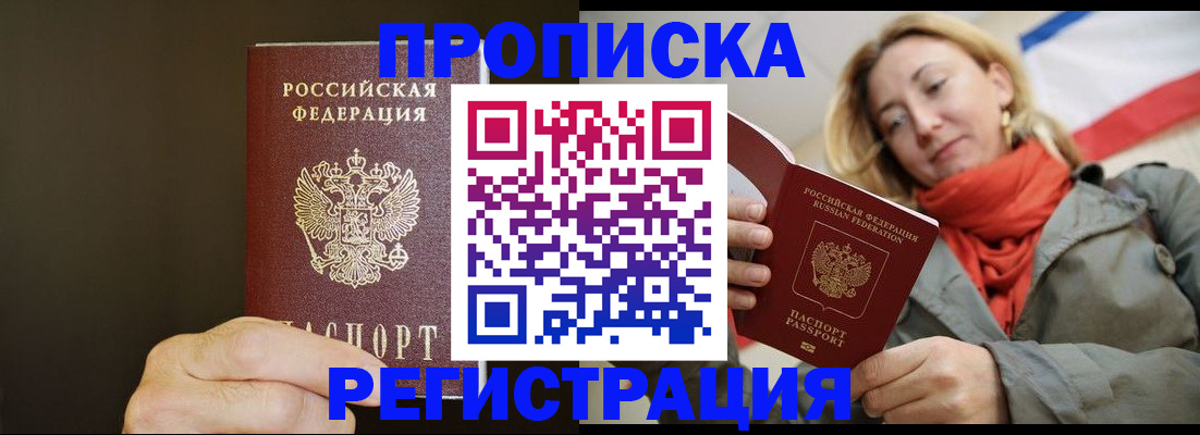 форма 3 в Самаре