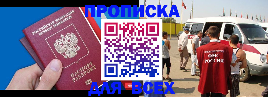 форма 3 в Самаре